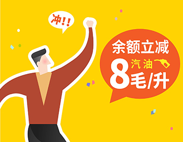 和順石油銅官交易中心盛大開業(yè)，鉅惠共慶