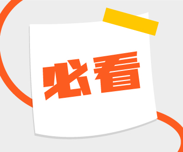 和順?lè)e分超長(zhǎng)有效期，你知道嗎？！